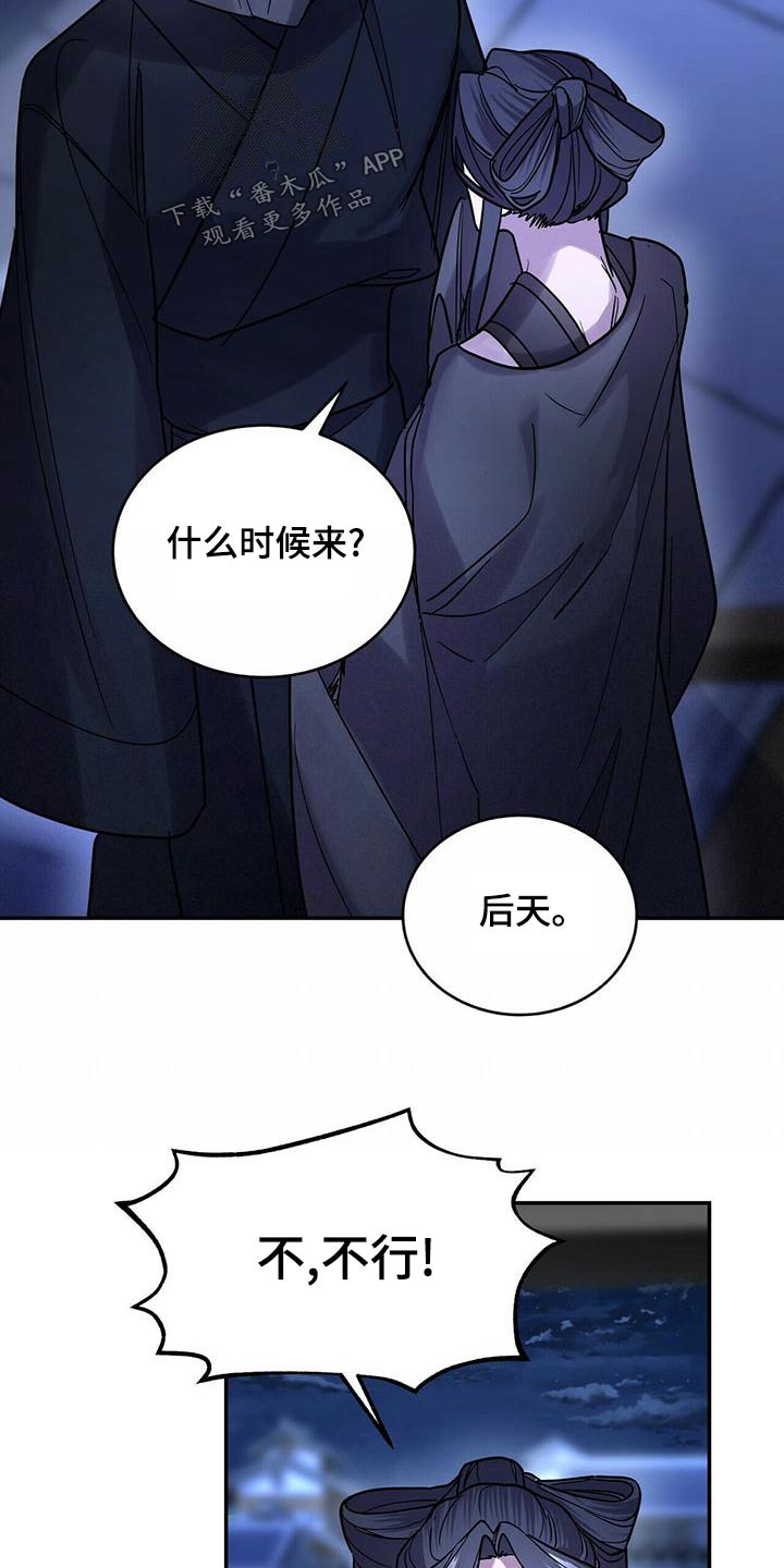第58章：难道是22