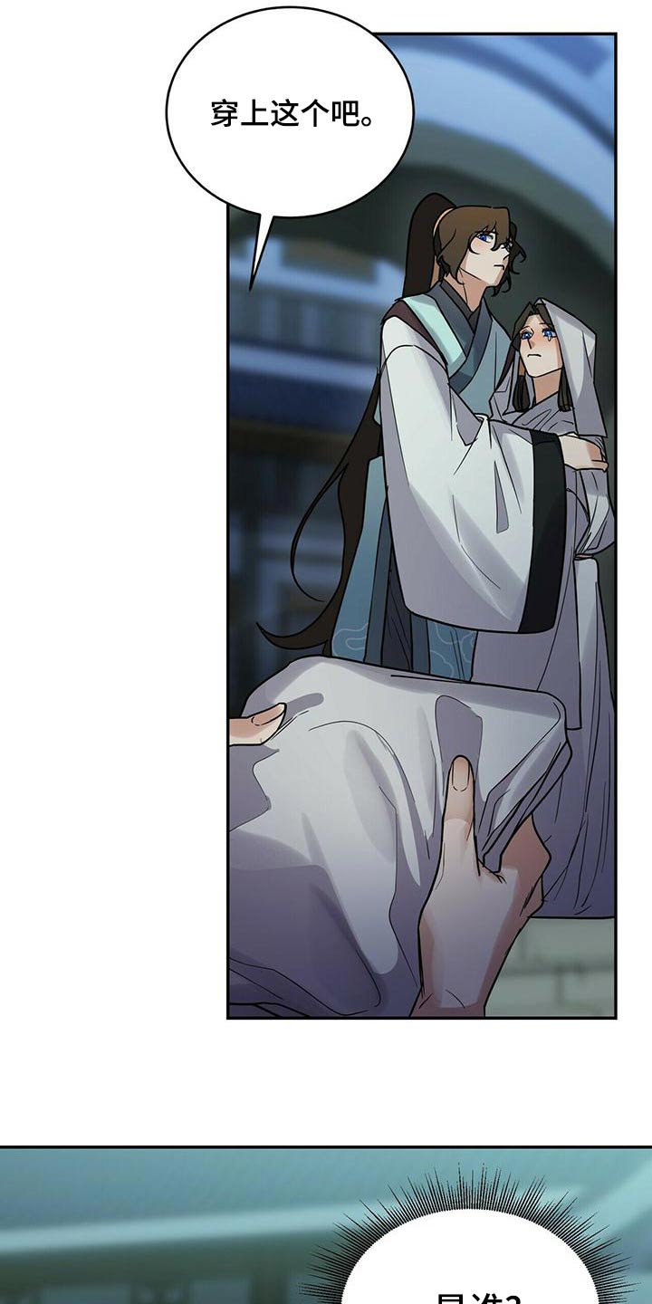 第57章：葬礼4