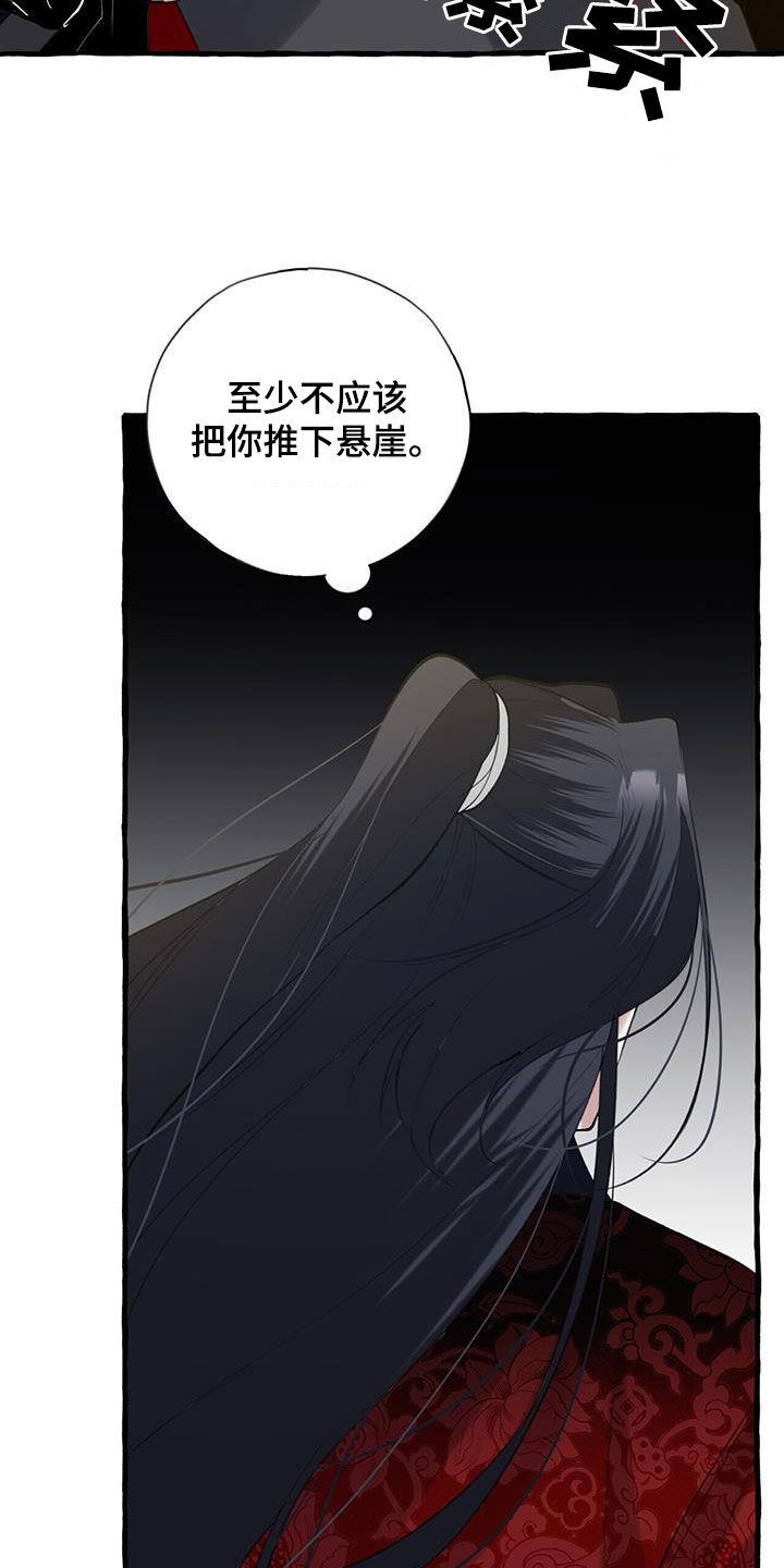 第140章：再等等我24
