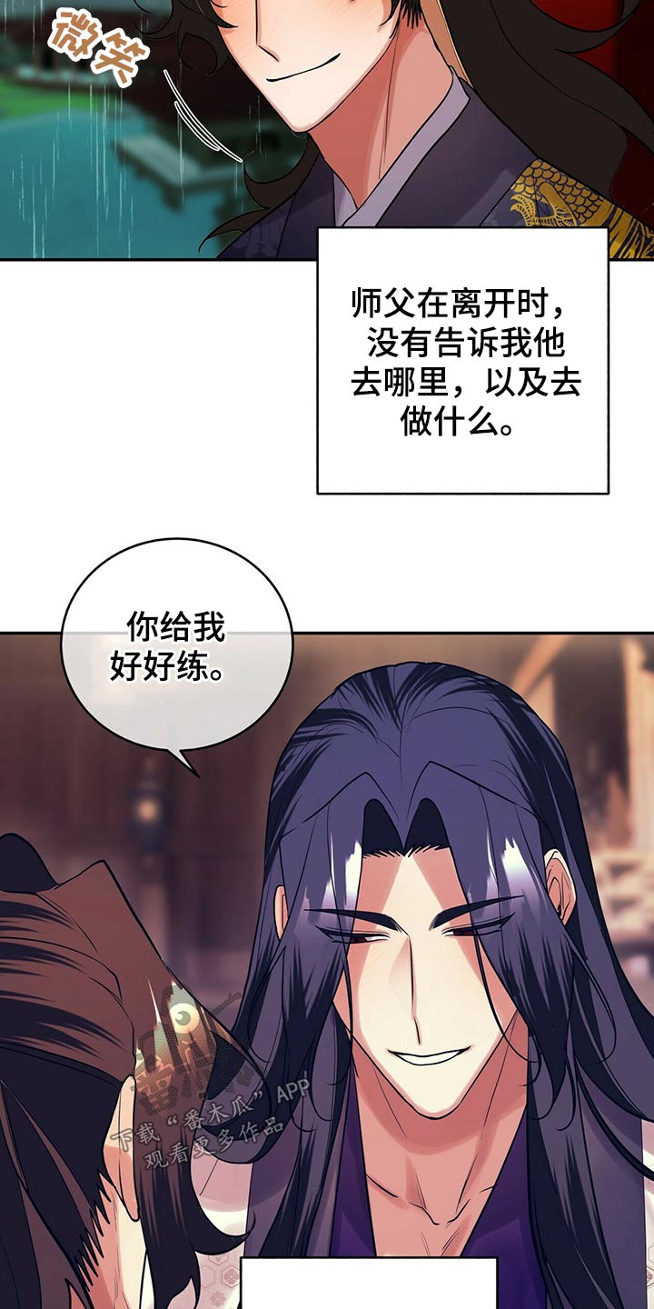 第34章：足够了25