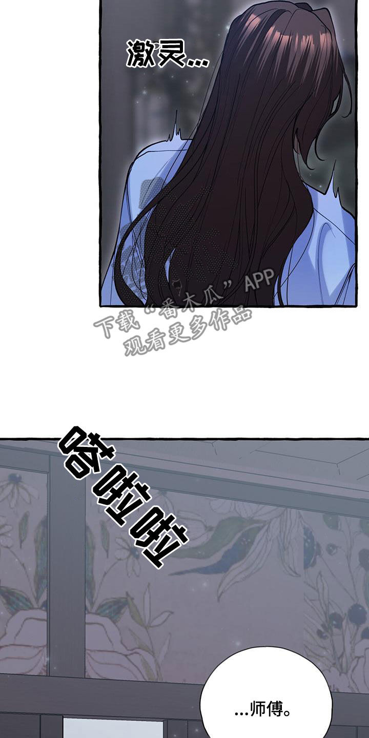 第129章：可疑的药26