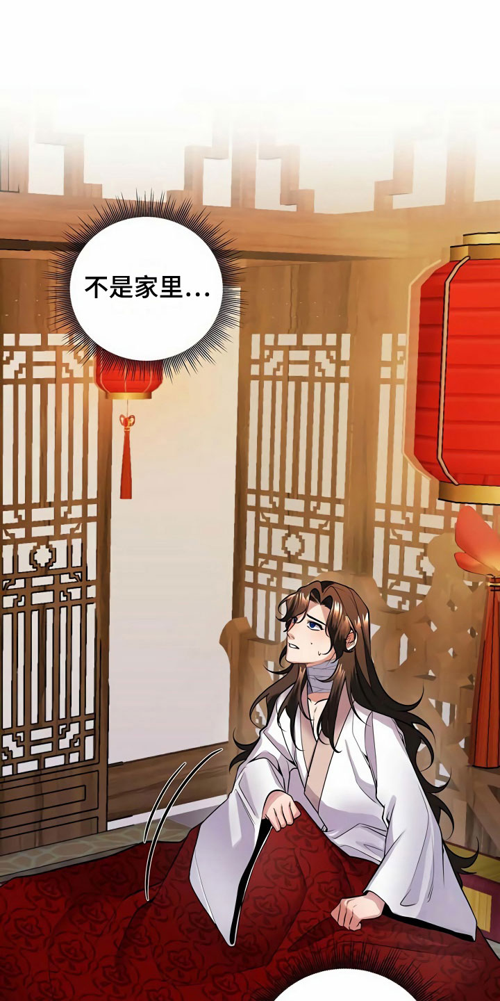 第16章：误闯8