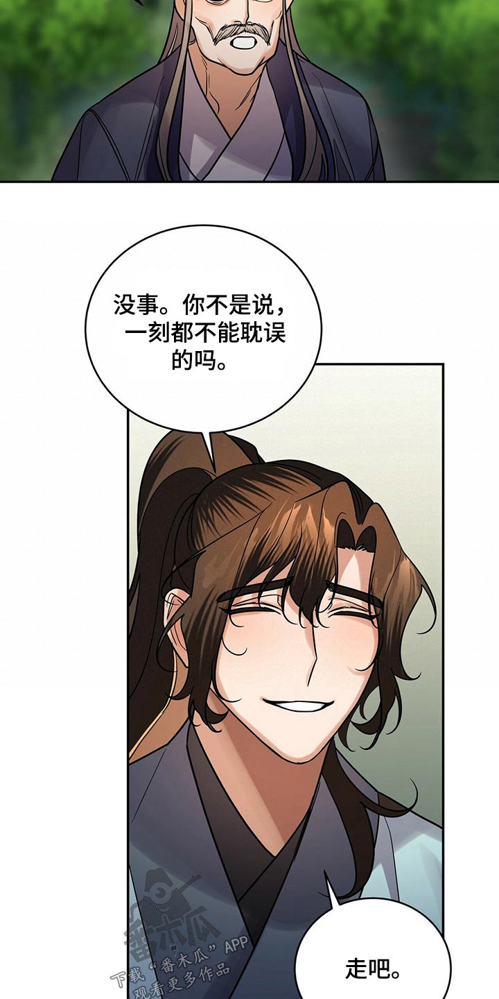 第55章：前往13