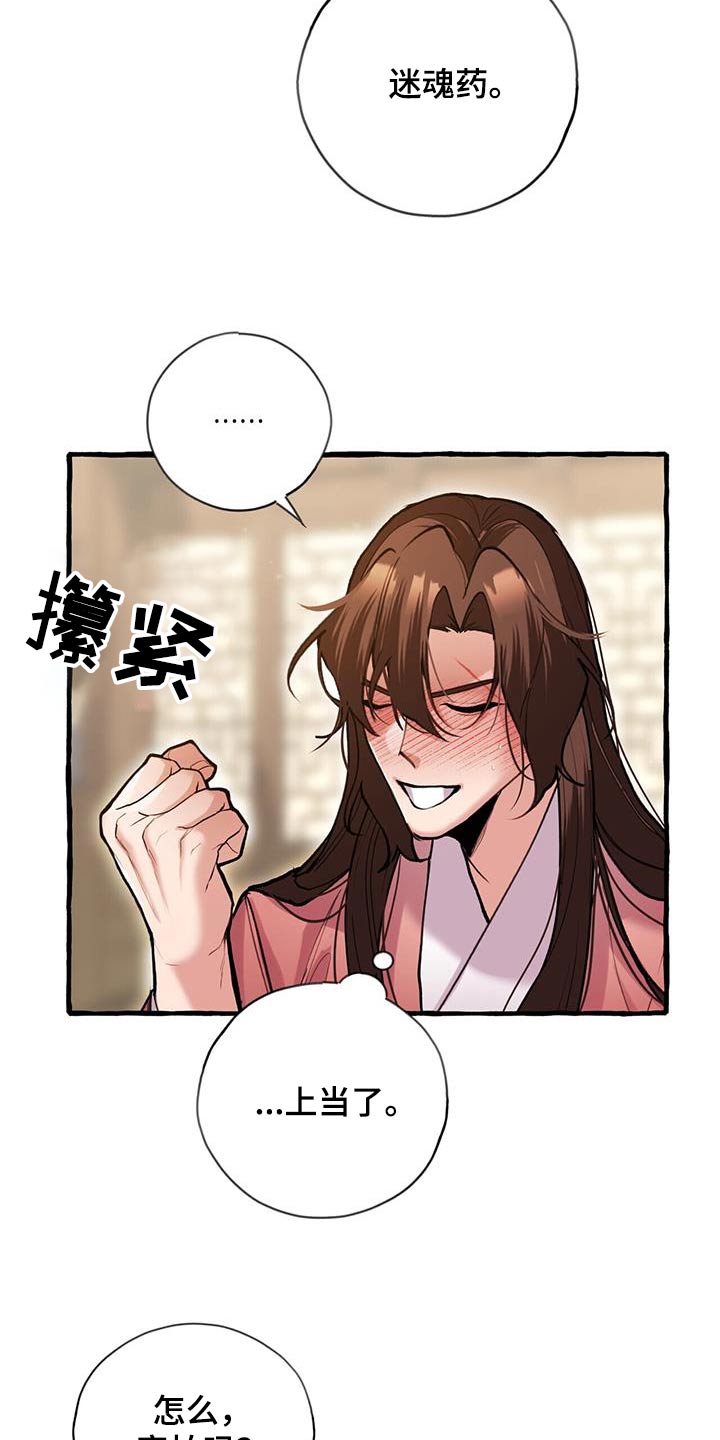 第124章：打赌11