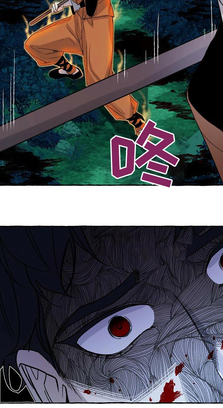 第87章：天煞孤星6