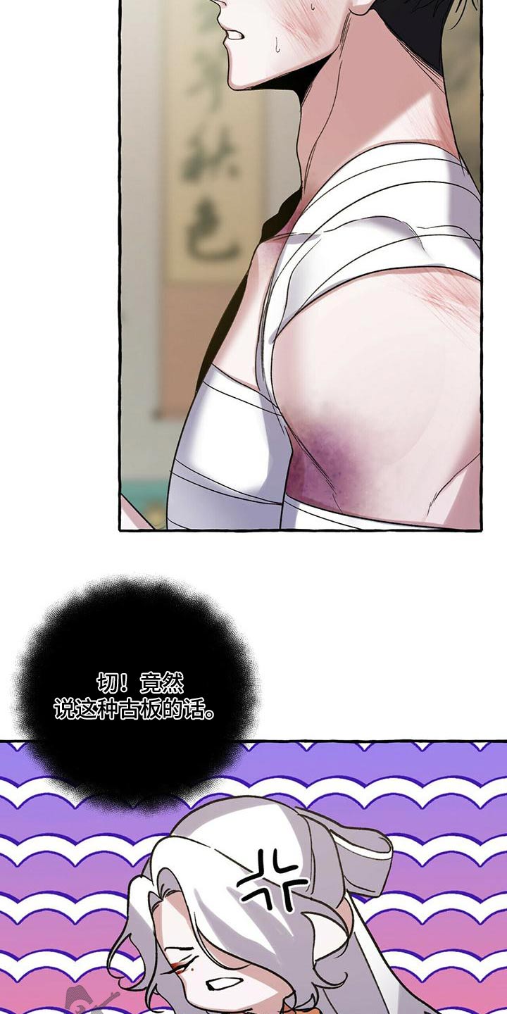 第90章：血鬼5
