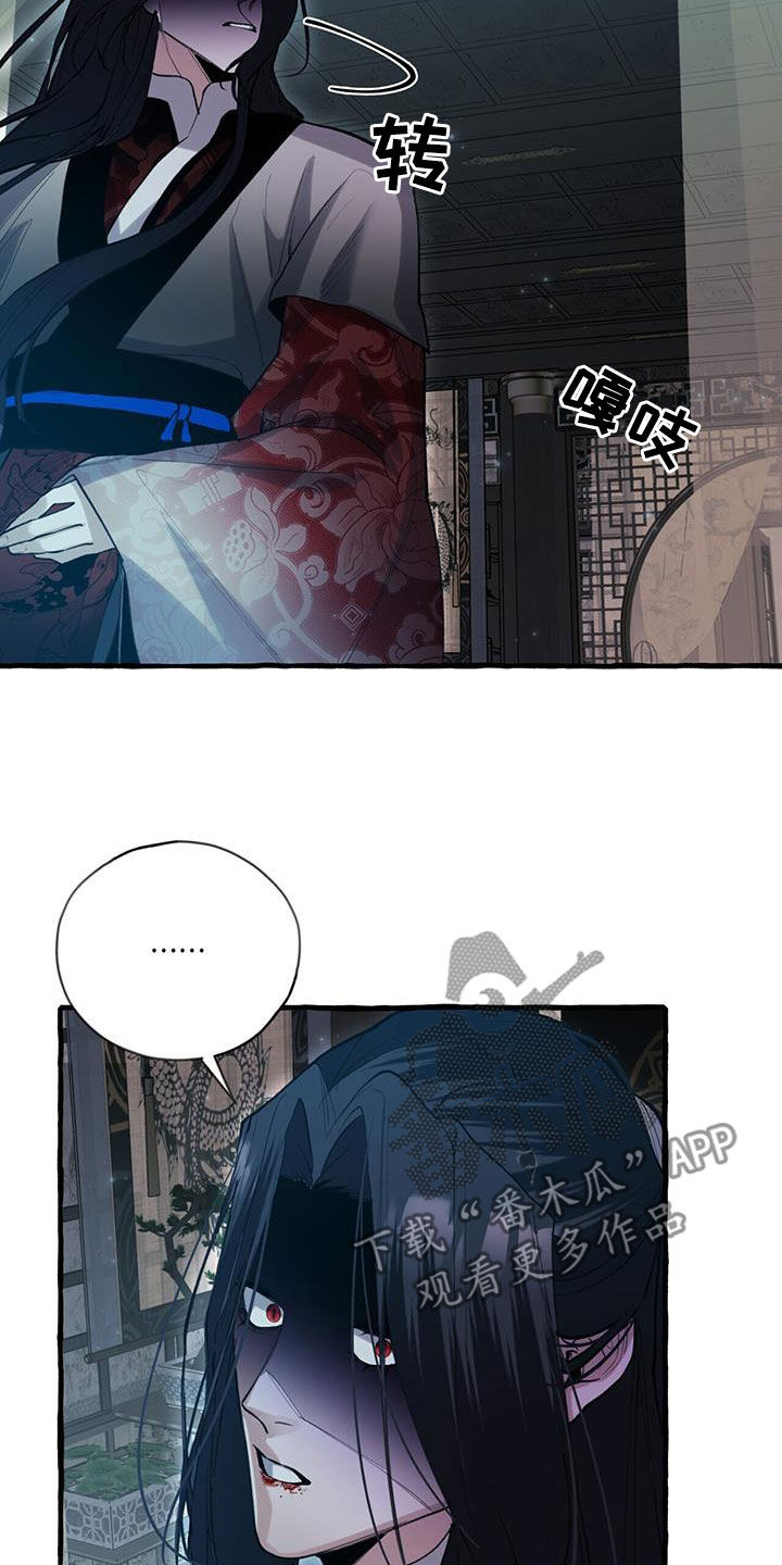 第135章：愤怒18
