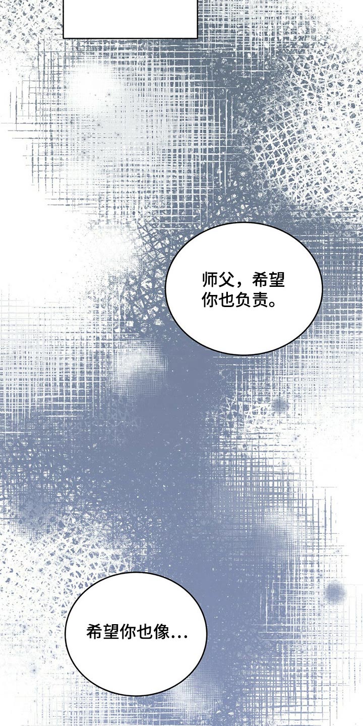 第43章：表达心意14