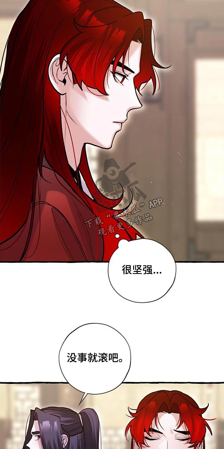 第122章：孩子6