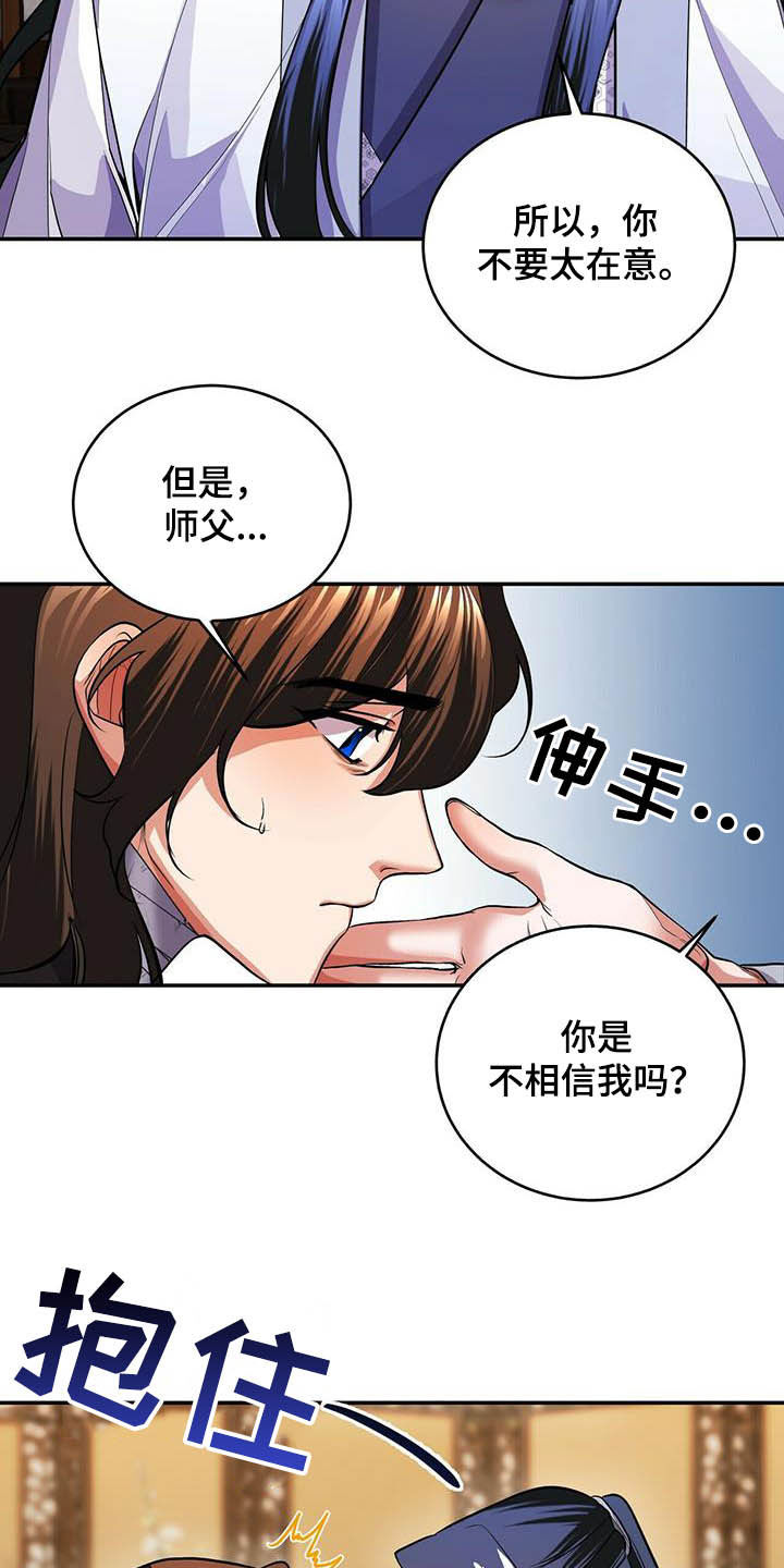 第18章：初见10
