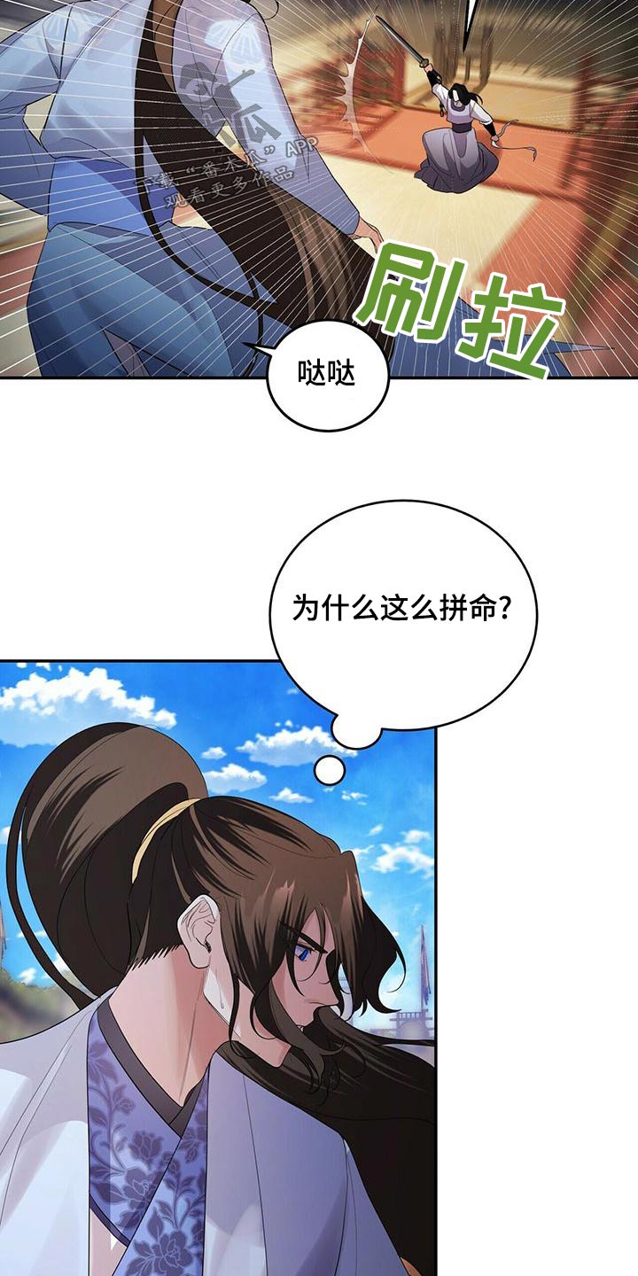 第66章：交锋22