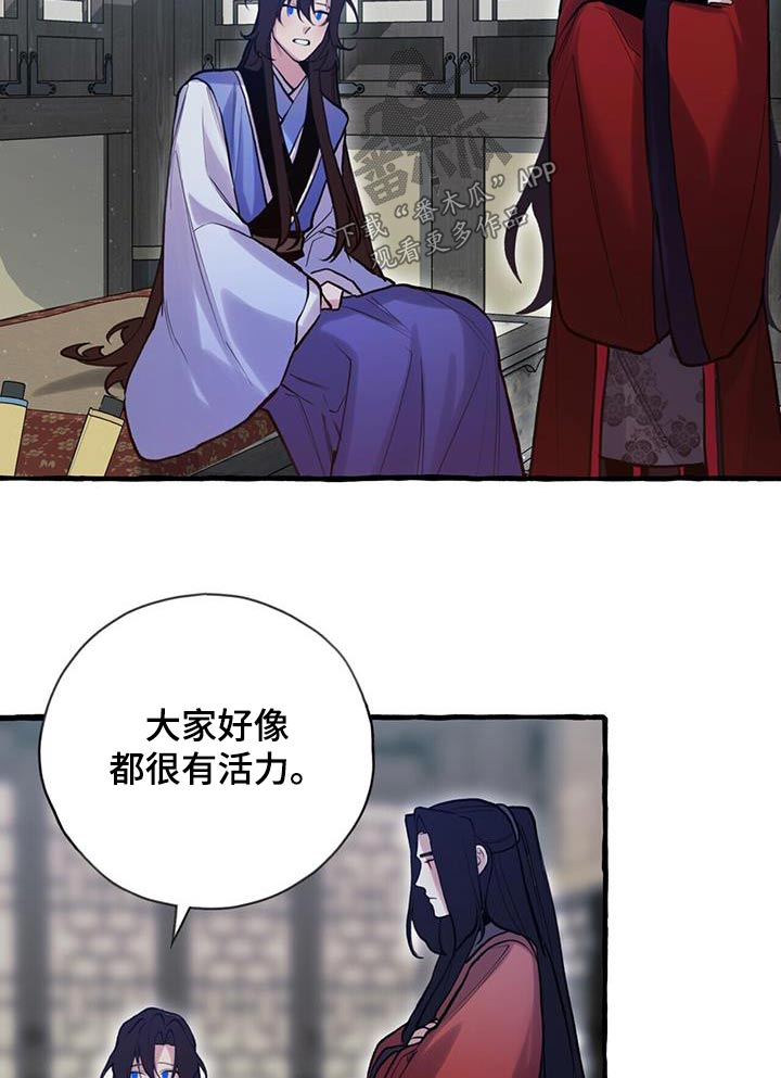 第112章：只有你1
