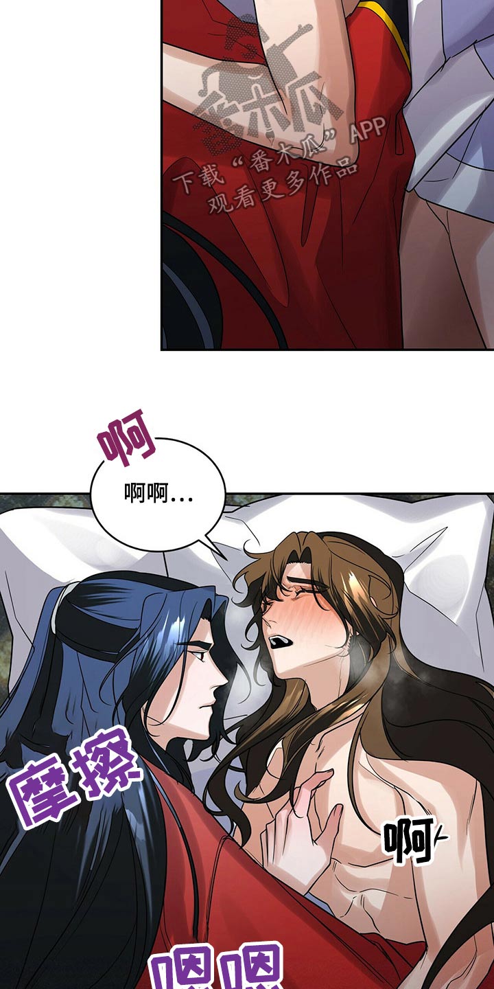 第50章：哪种关系5