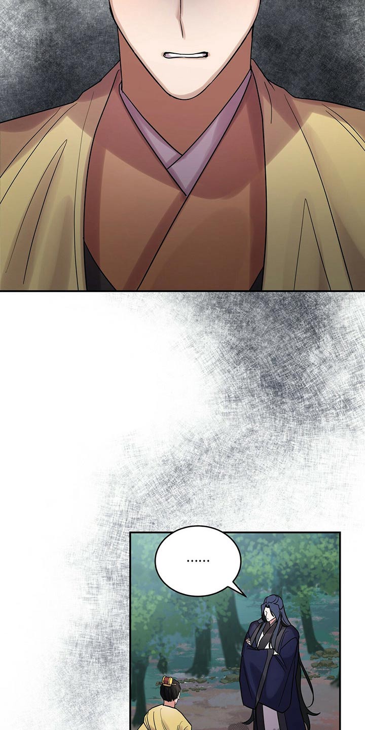 第47章：野心23