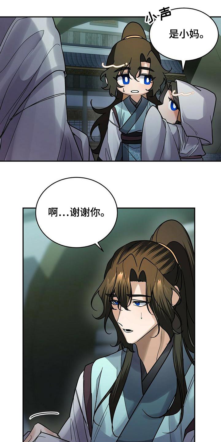 第57章：葬礼6