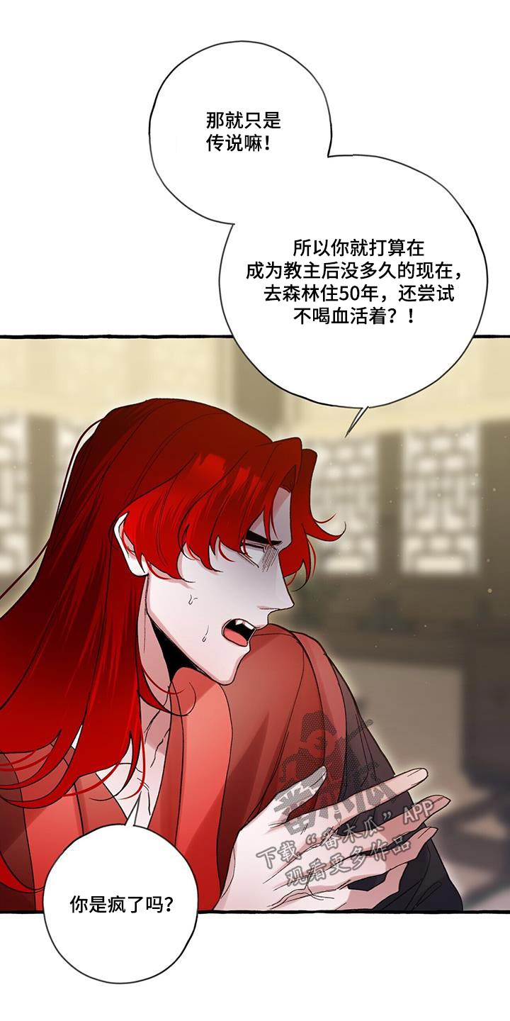 第100章：戒掉13