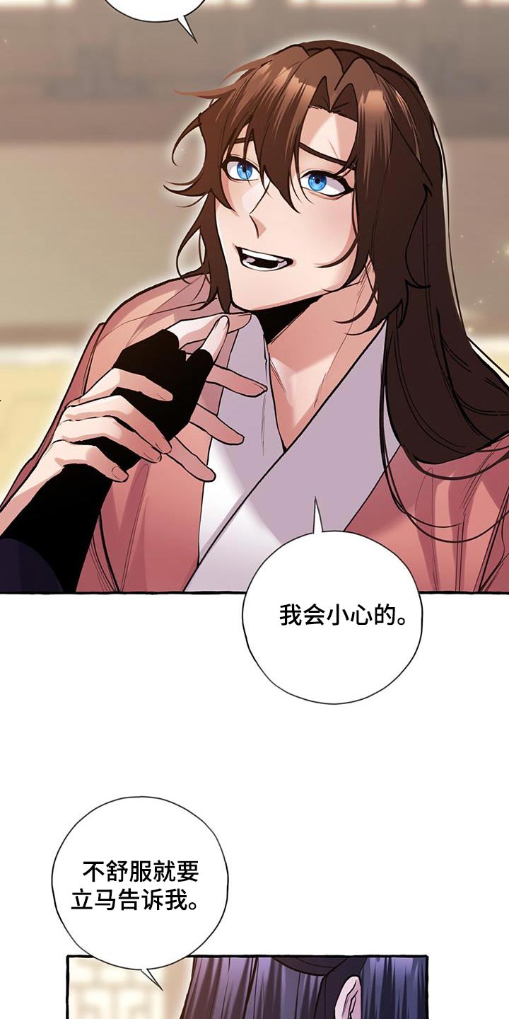 第126章：肚子疼14