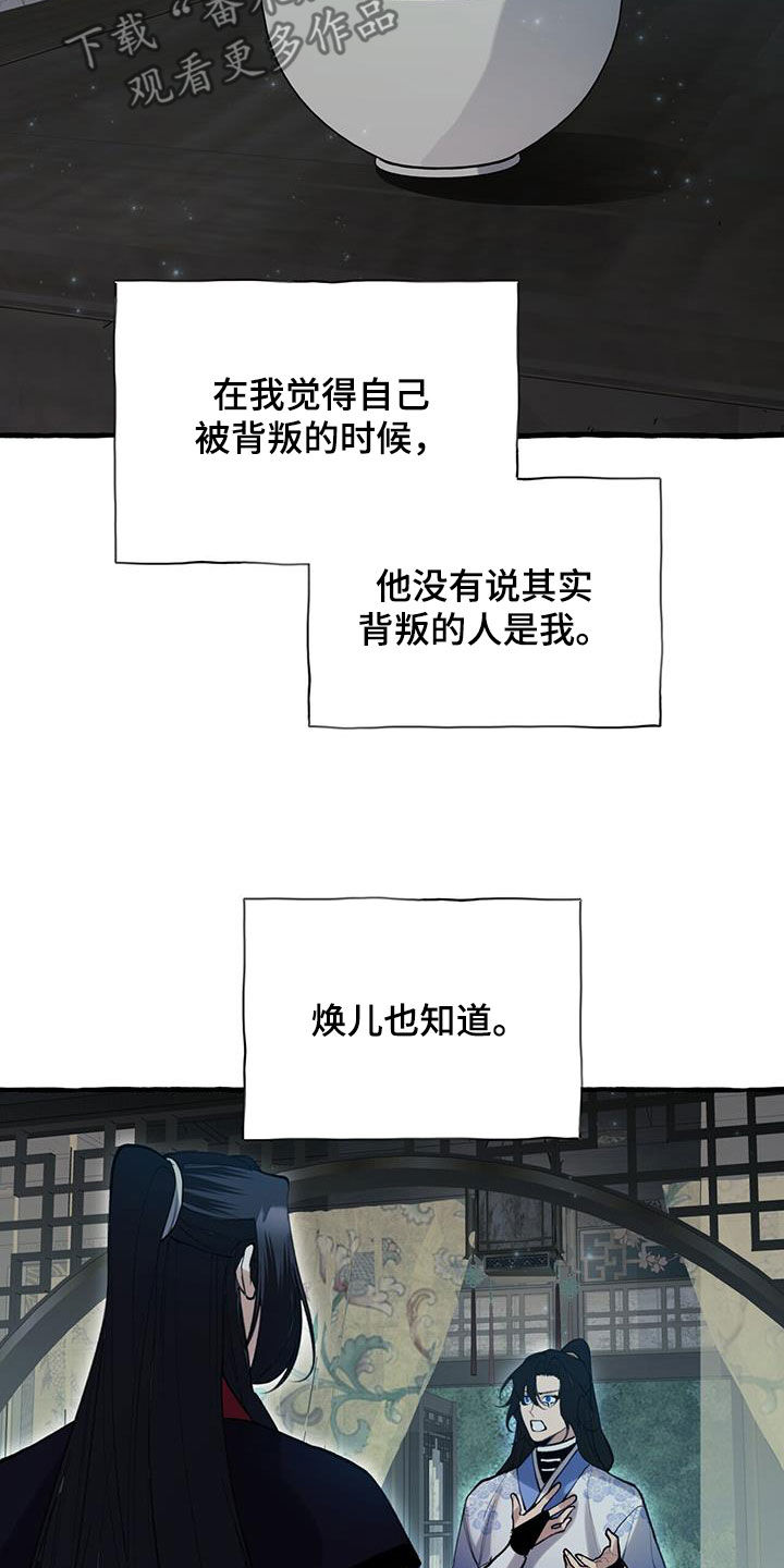 第140章：再等等我18