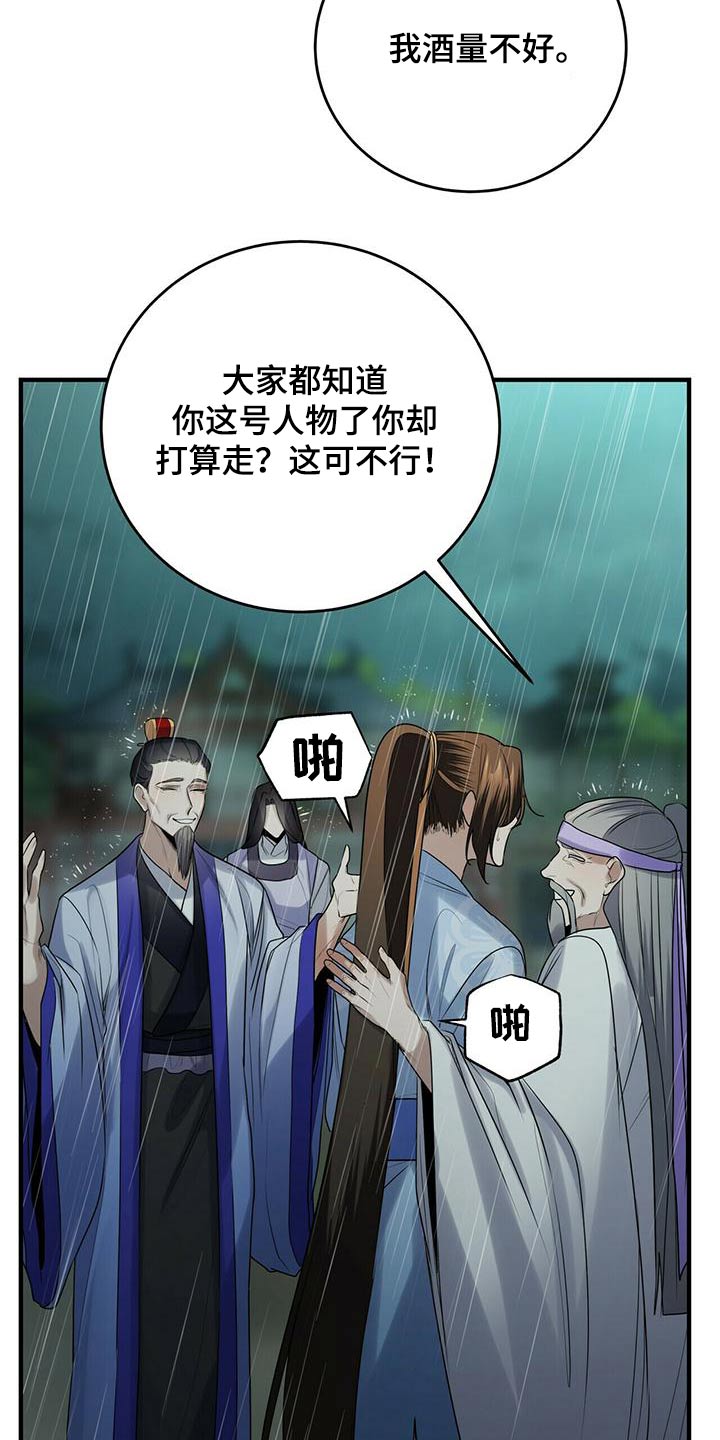 第72章：期望9