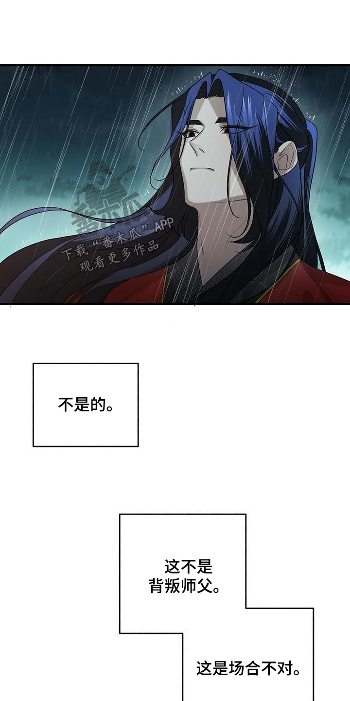 第71章：撤退10
