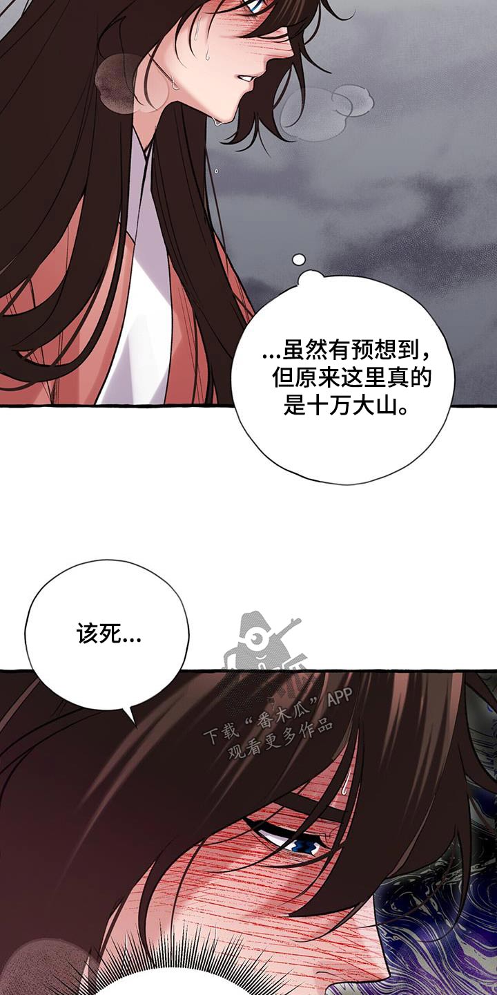 第105章：进来18