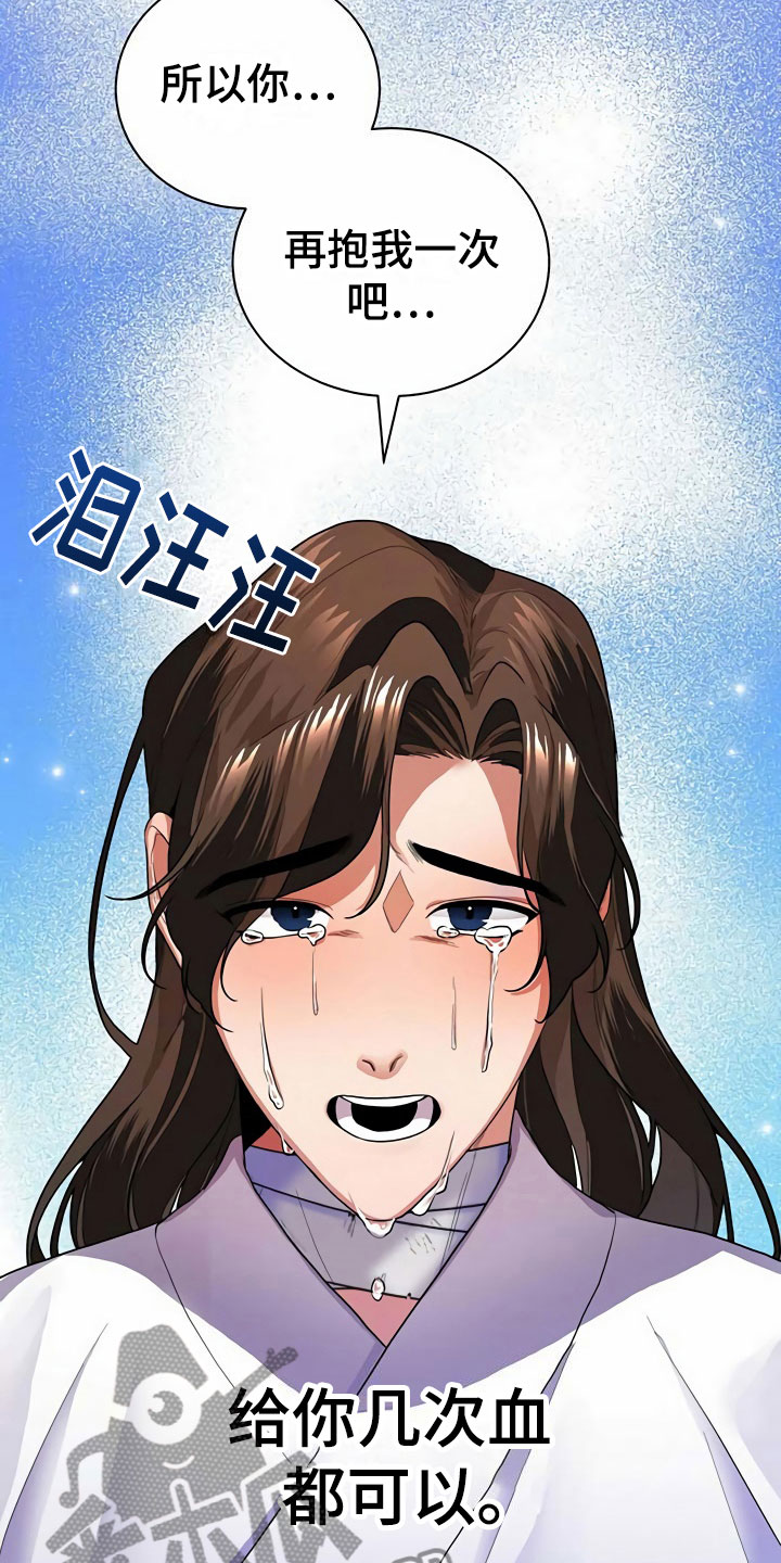 第8章：满月10