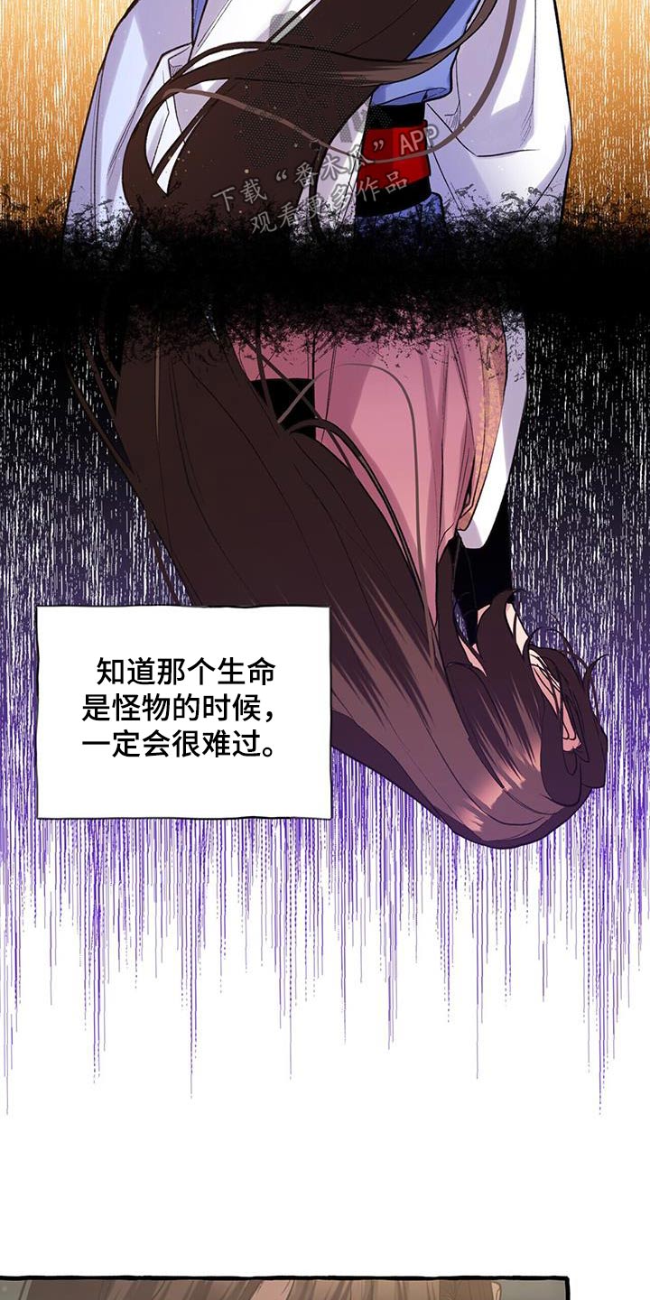 第103章：关心15