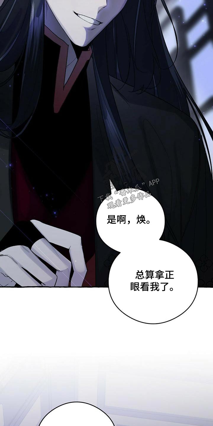 第83章：是真的12