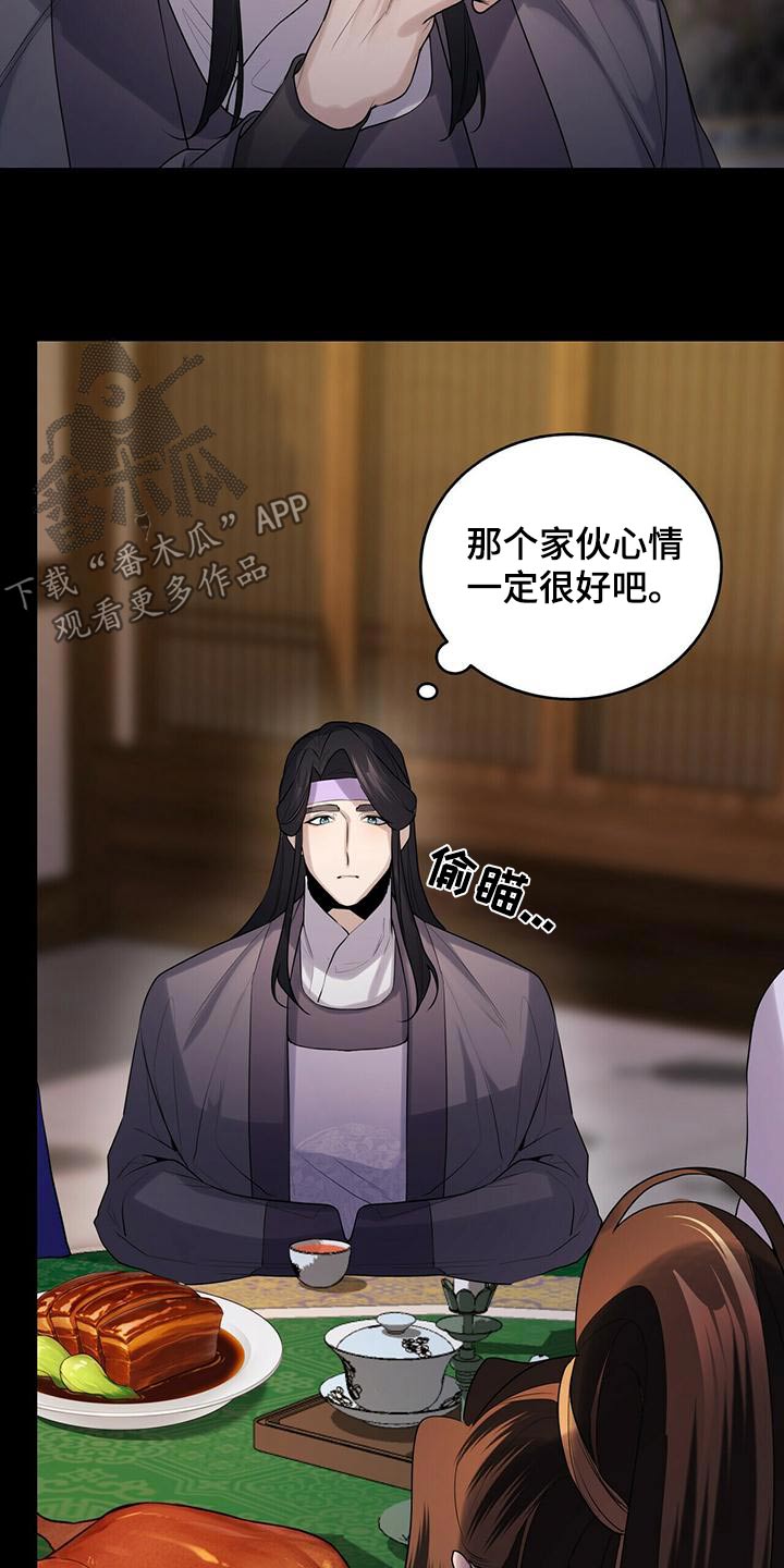 第73章：去哪了9