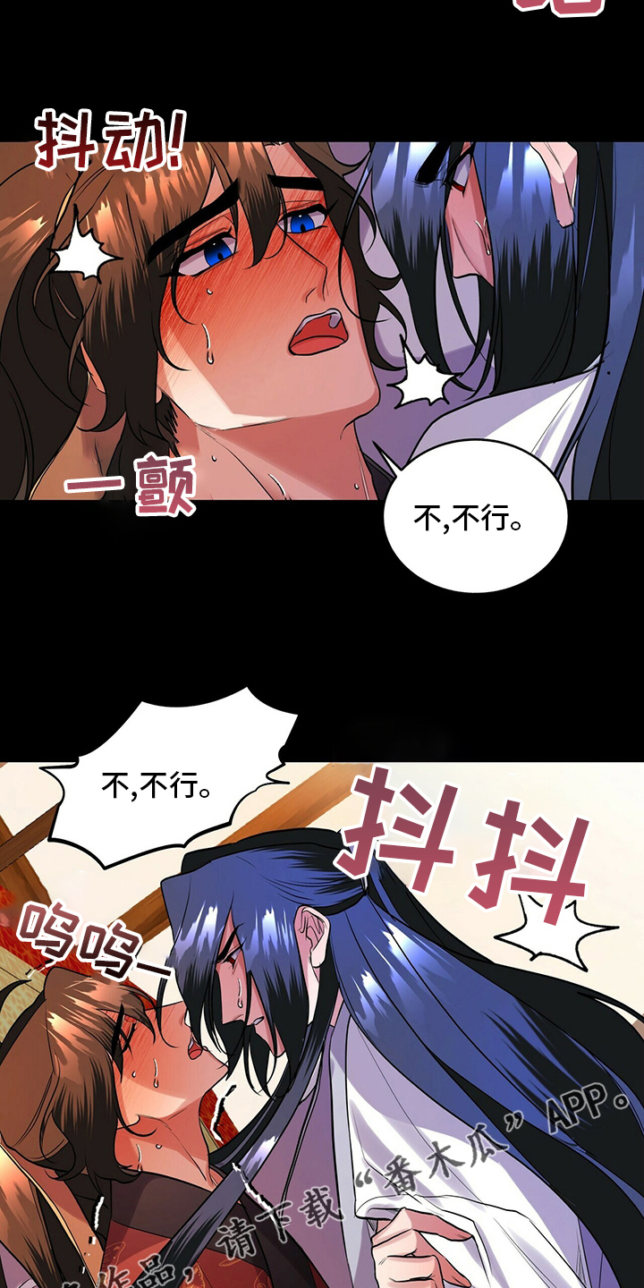 第29章：万事开头难23