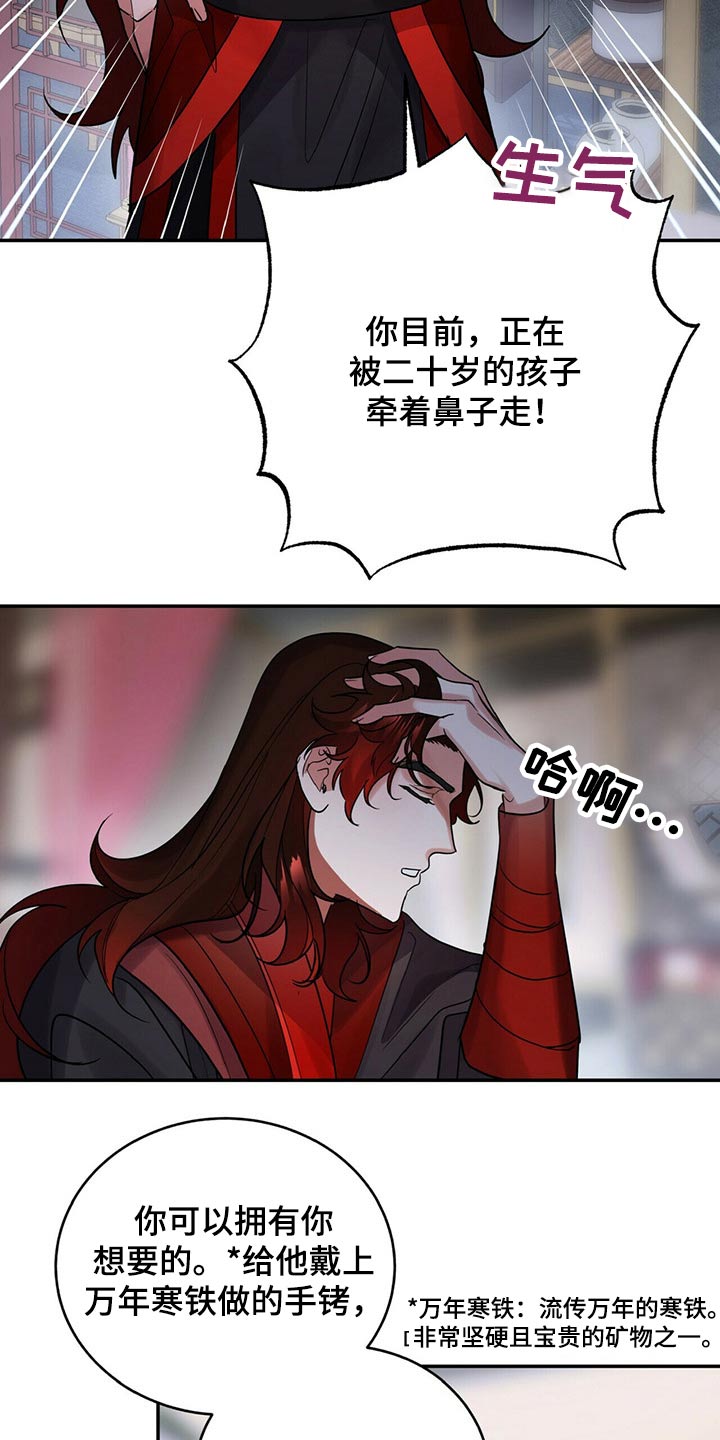 第48章：对话11