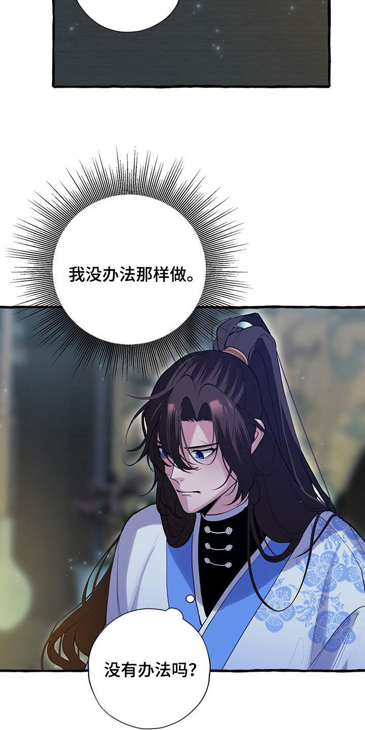 第134章：最后期限20