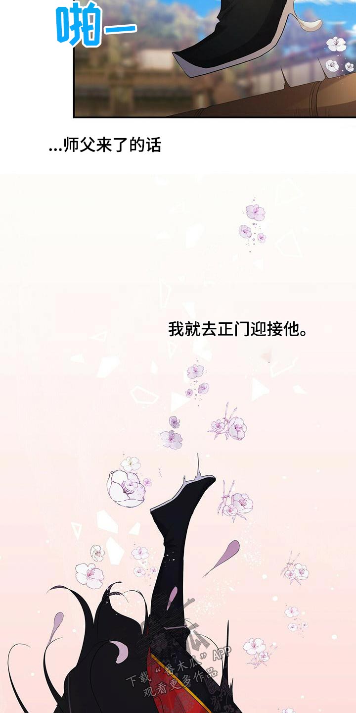 第67章：入侵者15