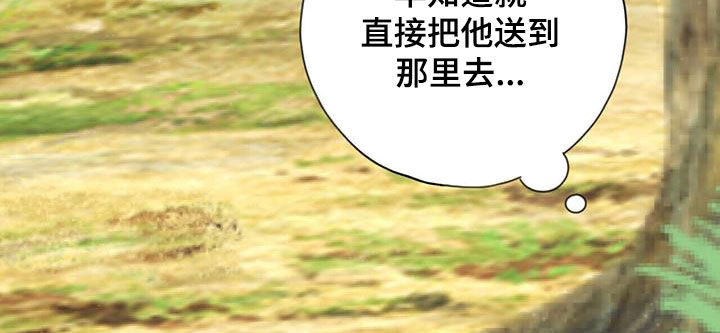 第140章：再等等我10