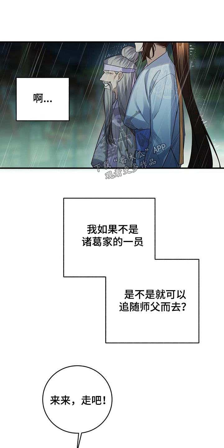 第72章：期望13