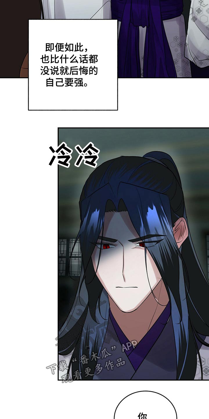 第43章：表达心意9