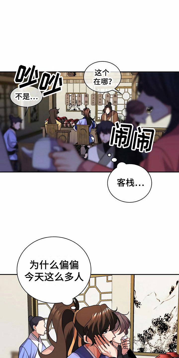 第10章：代价28