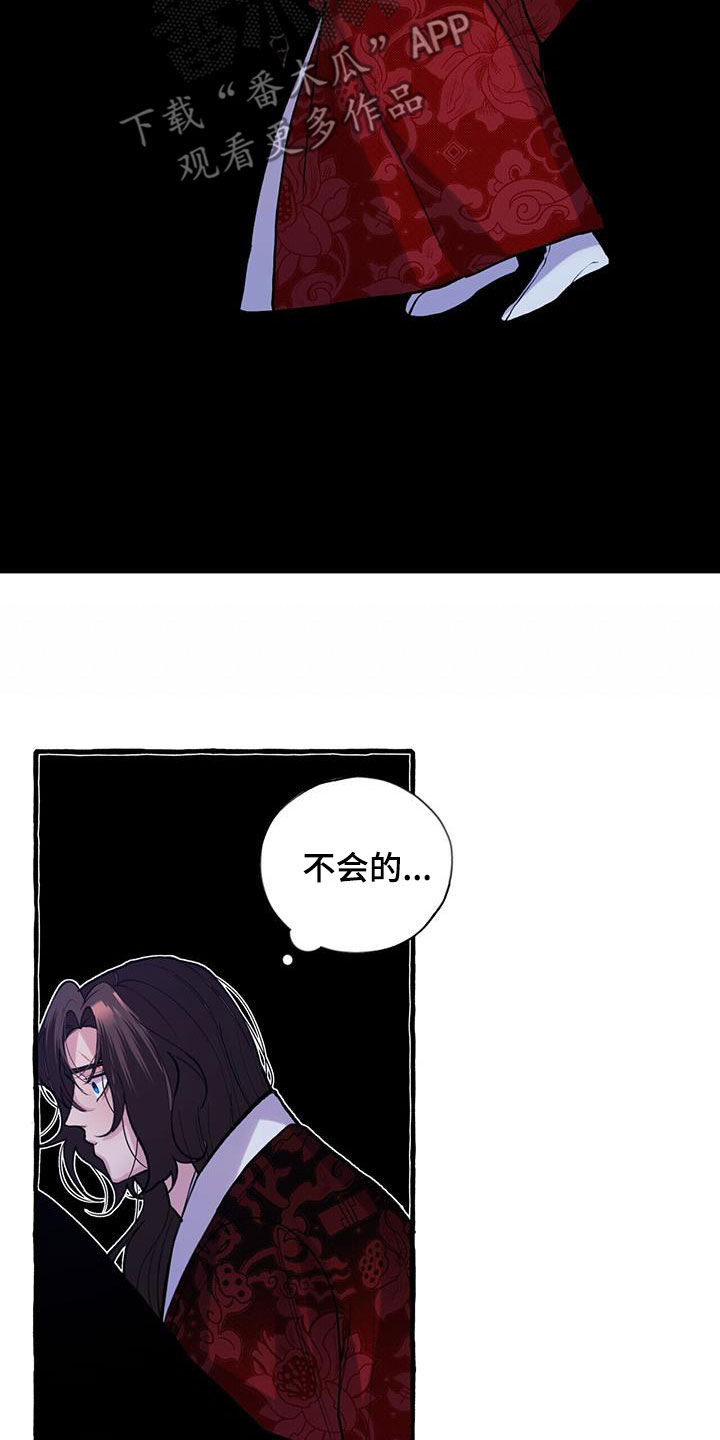 第130章：人面蜘蛛14