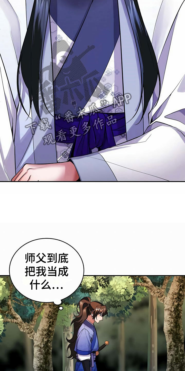 第14章：隐瞒7