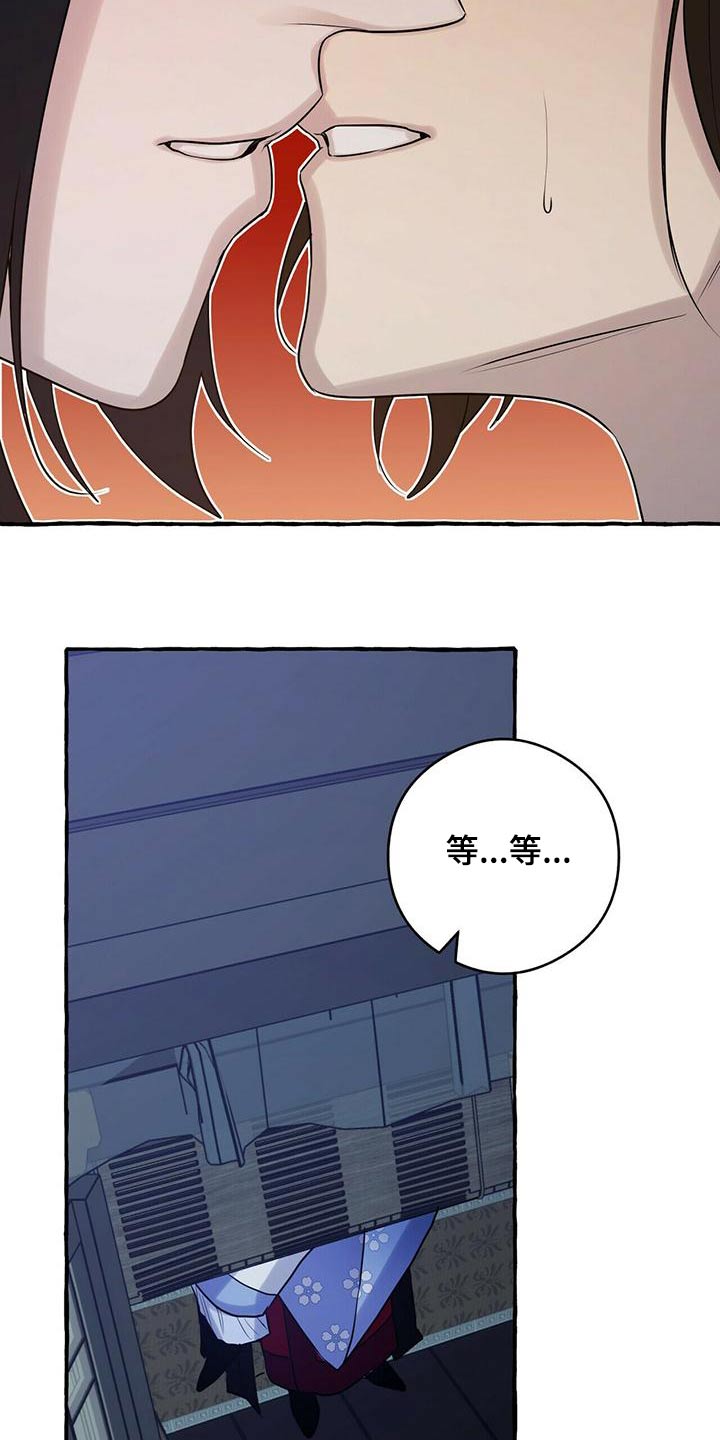 第81章：因为你不是15