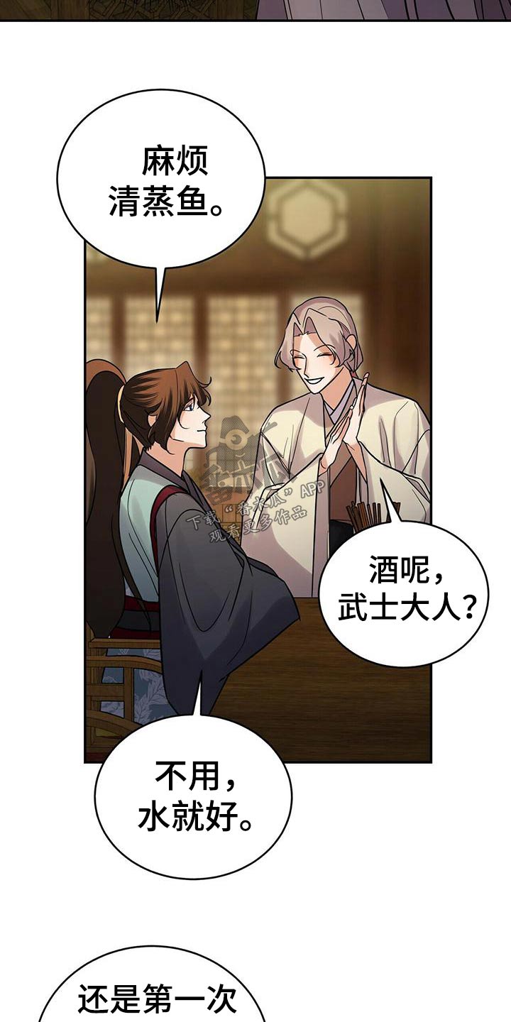 第59章：预感15