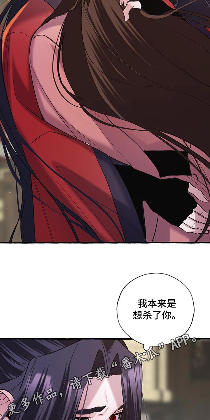 第104章：不要哭23