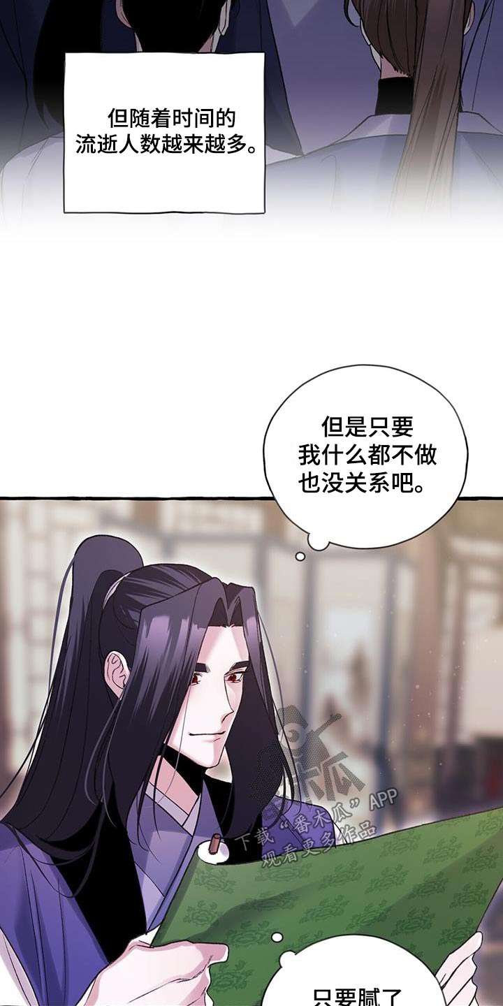 第97章：新教5