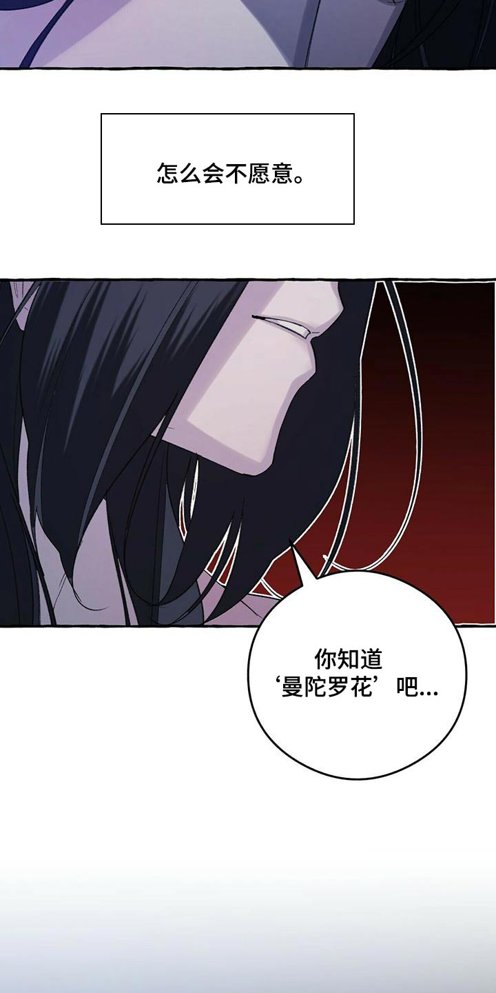 第83章：是真的16