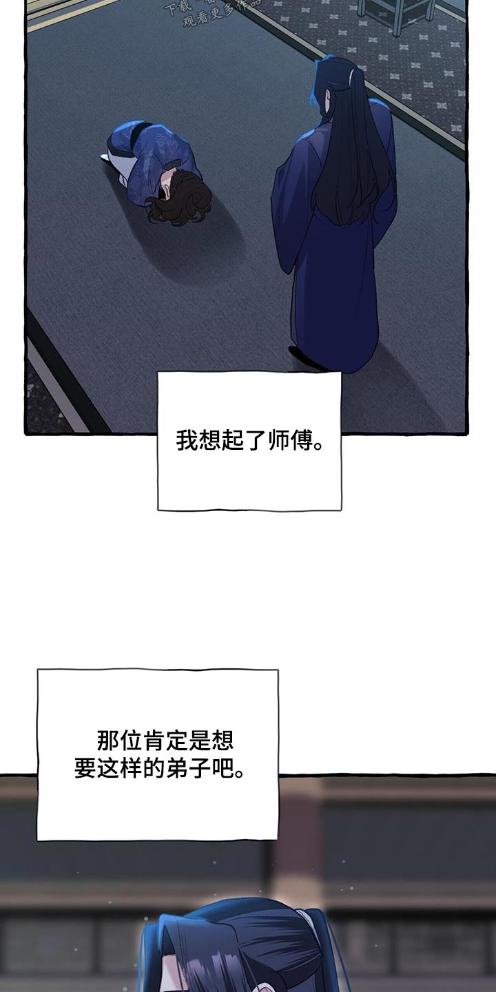 第101章：孩子19