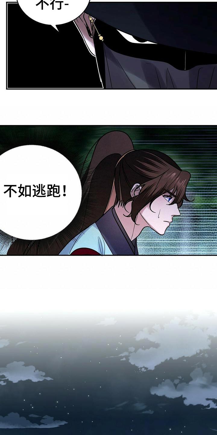 第59章：预感6