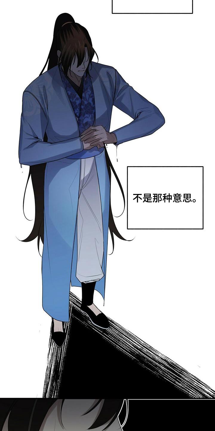 第71章：撤退11