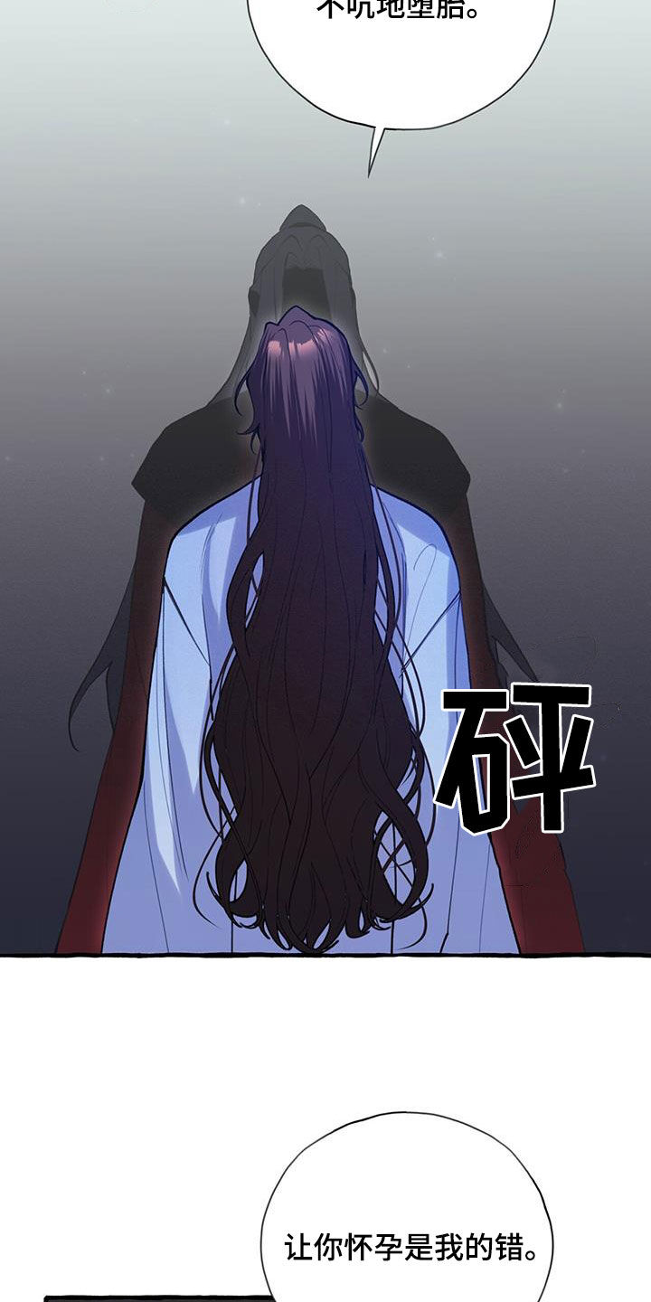 第131章：实情26