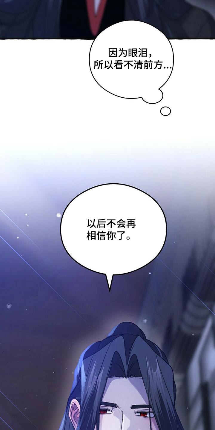 第82章：是我造成的31