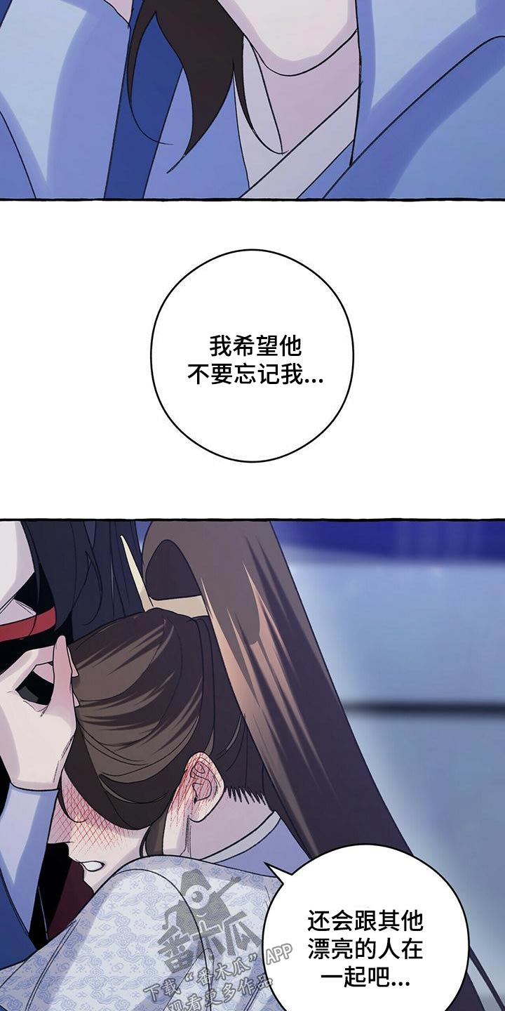 第82章：是我造成的24